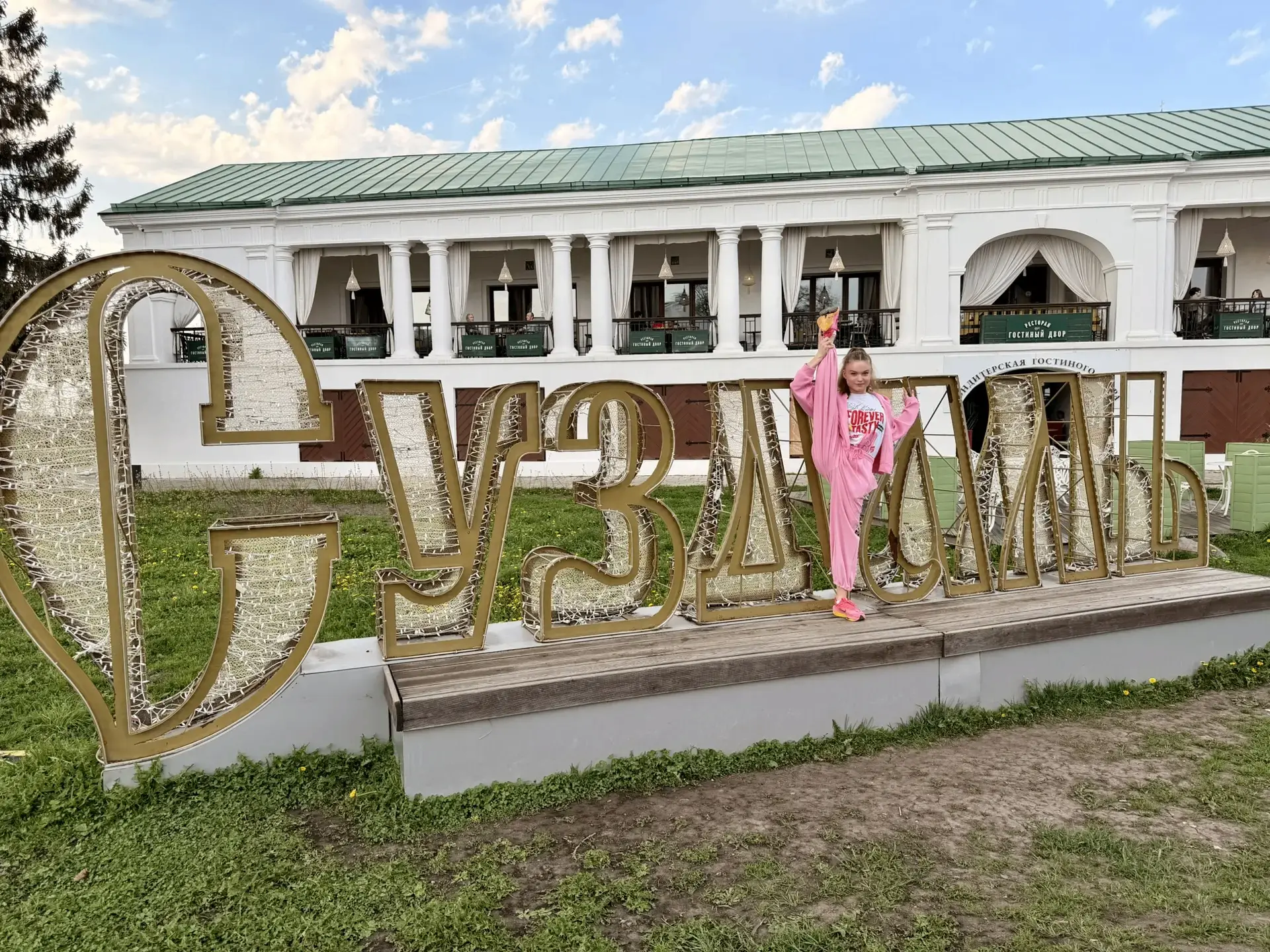 Гимнастка Майя Важнецкая в Суздале✨