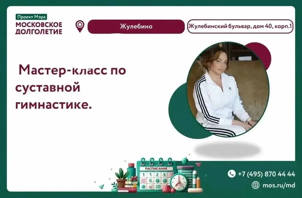 Дорогие друзья!