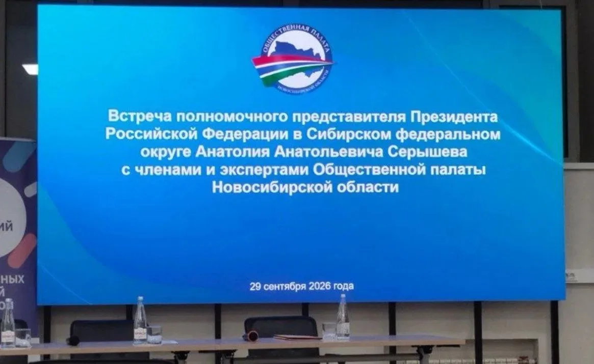 🌟 МИК НСО награждена благодарственным письмом