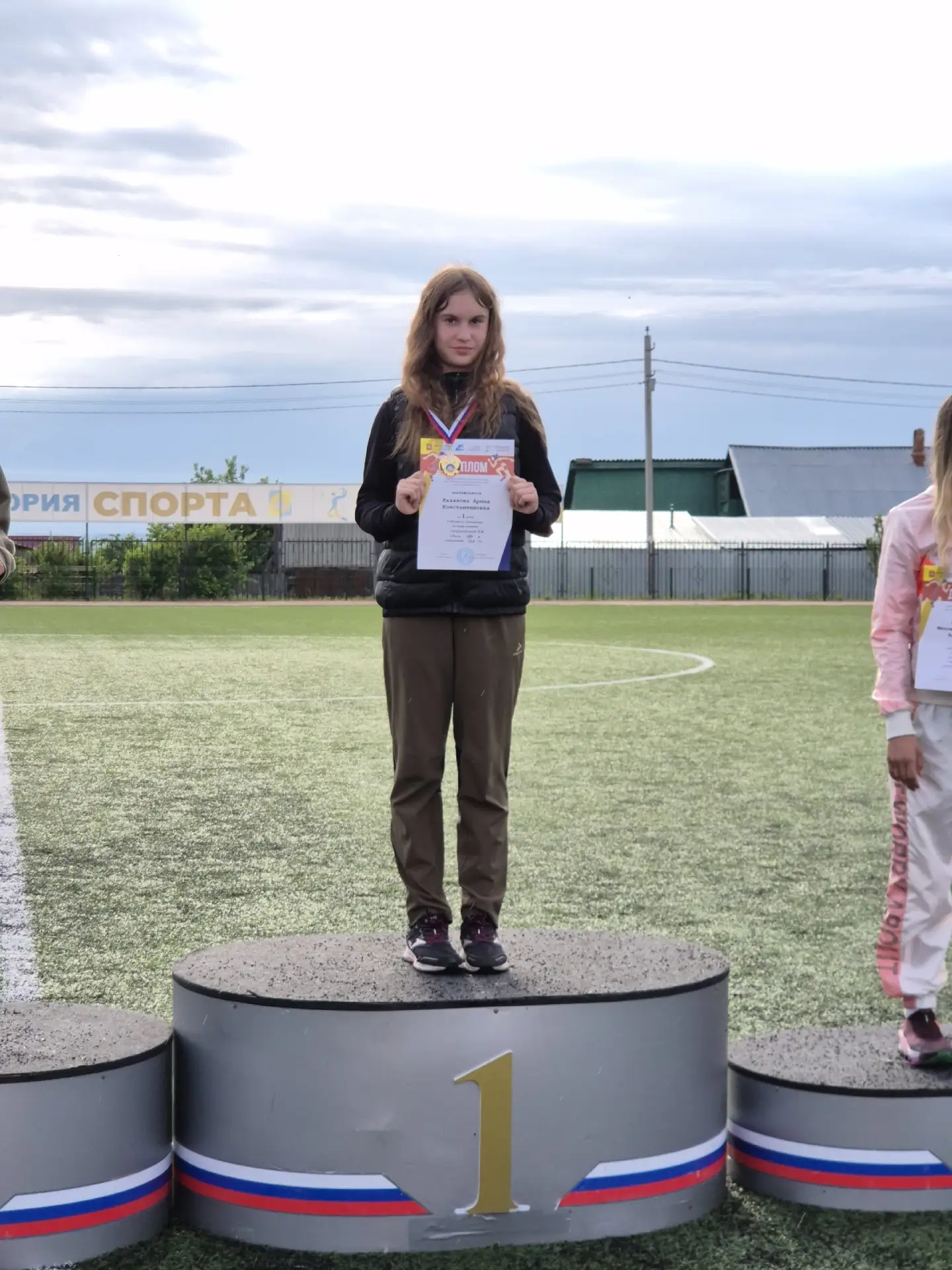 🏃‍♀️ Кыштымские легкоатлеты успешно выступили на региональных соревнованиях в селе Уйском