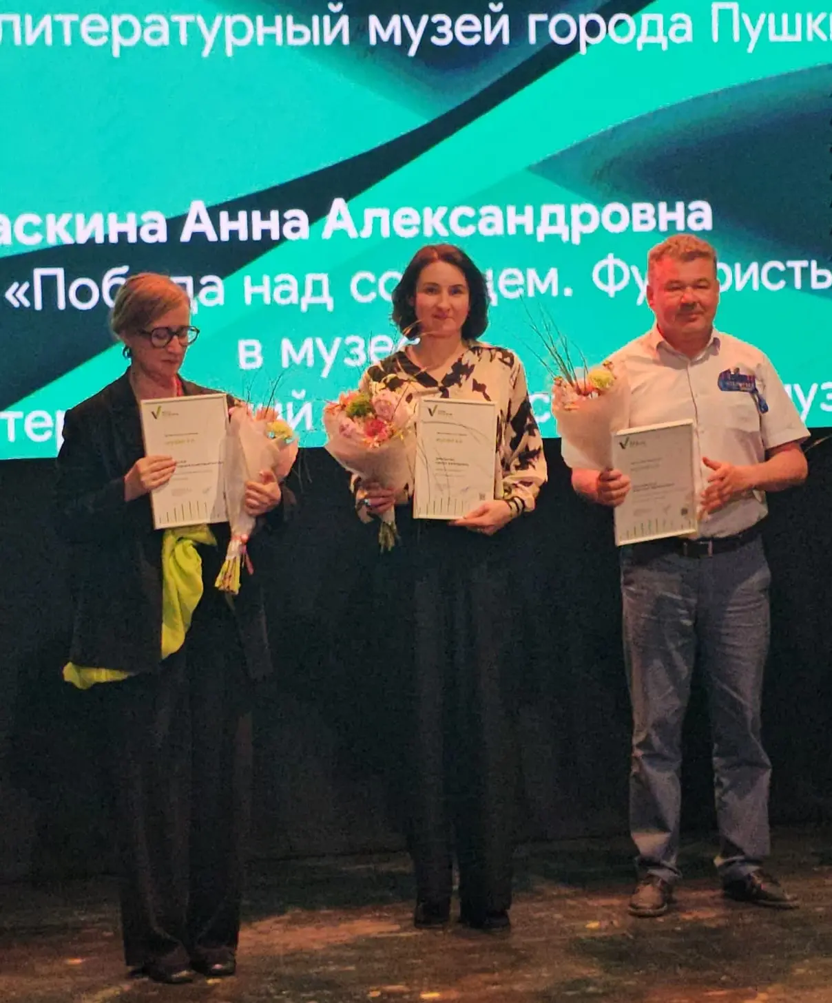 ⚡На форуме «Музейный гид», который проходит в эти дни в рамках международного фестиваля...