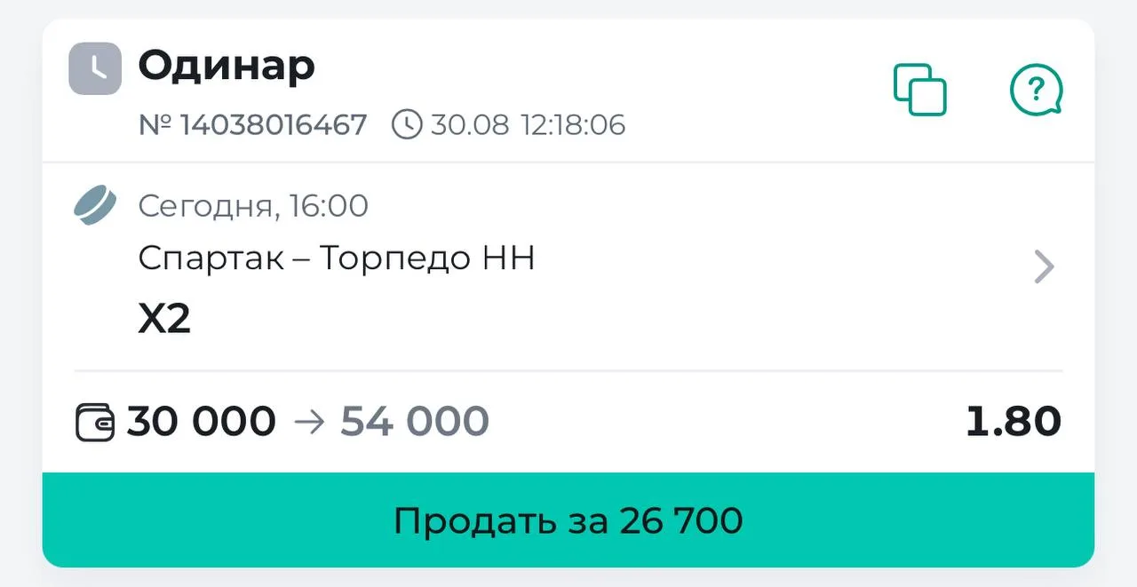КХЛ. Кубок мэра Москвы