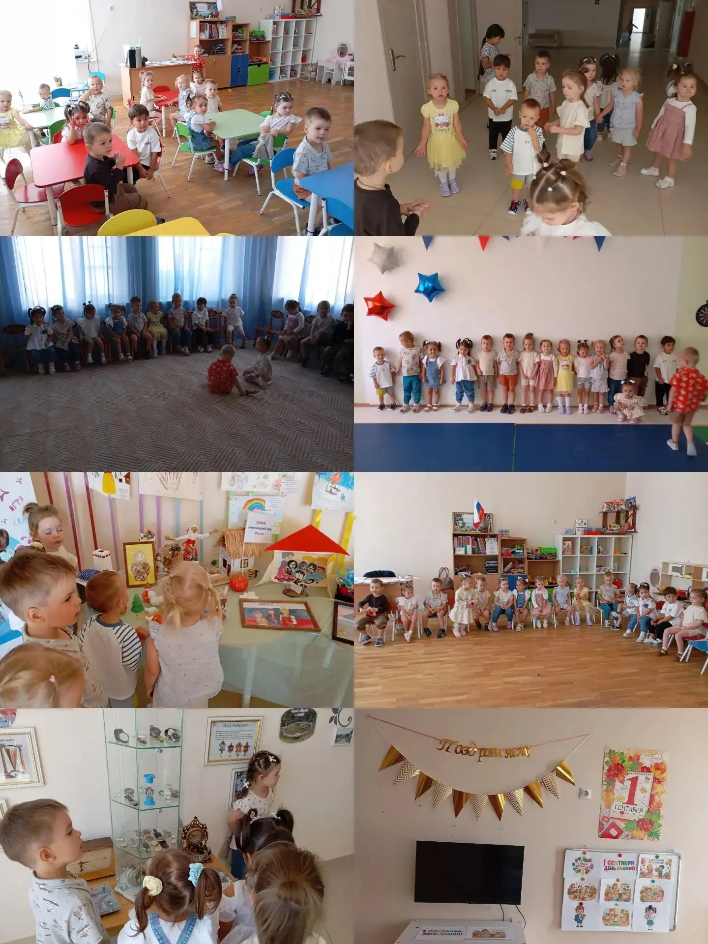 Малыши 5 группы "Радуга" поздравляют всех с  Днём знаний!