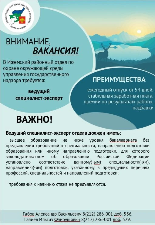 💼 Внимание, вакансии!