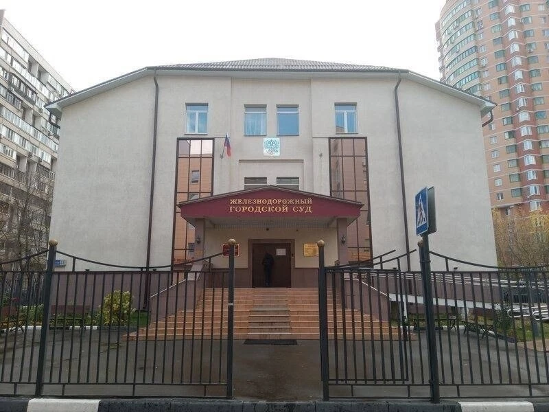 В Балашихе пьяная ссора обернулась убийством и приговором на 11 лет.