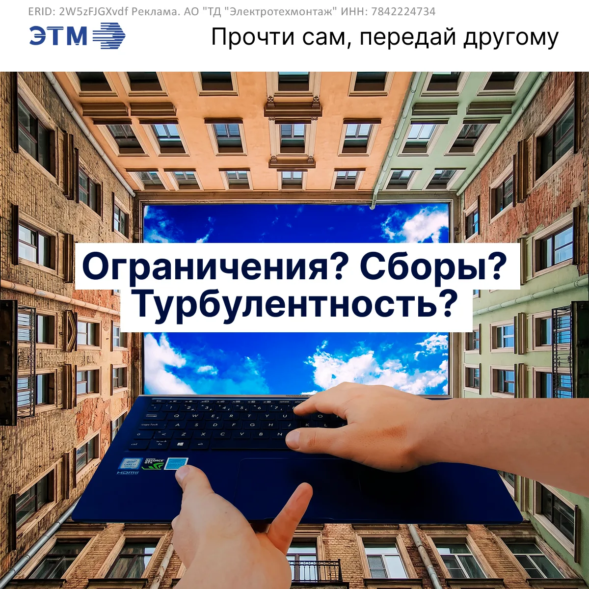 Ситуация на рынке компьютерного оборудования РФ продолжает меняться. Ранее уже был искл...