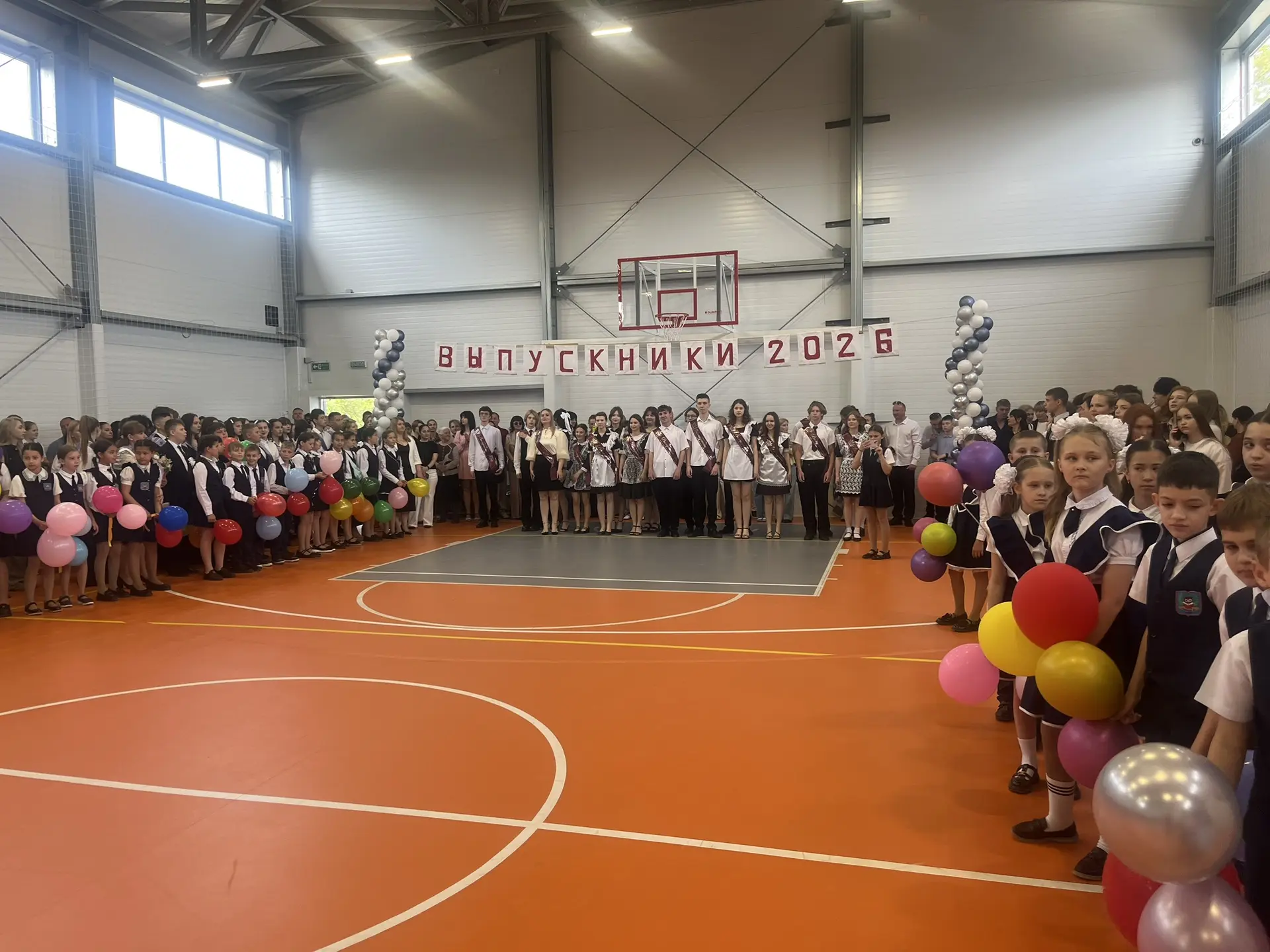 День, когда школа шепчет: «До новых встреч»