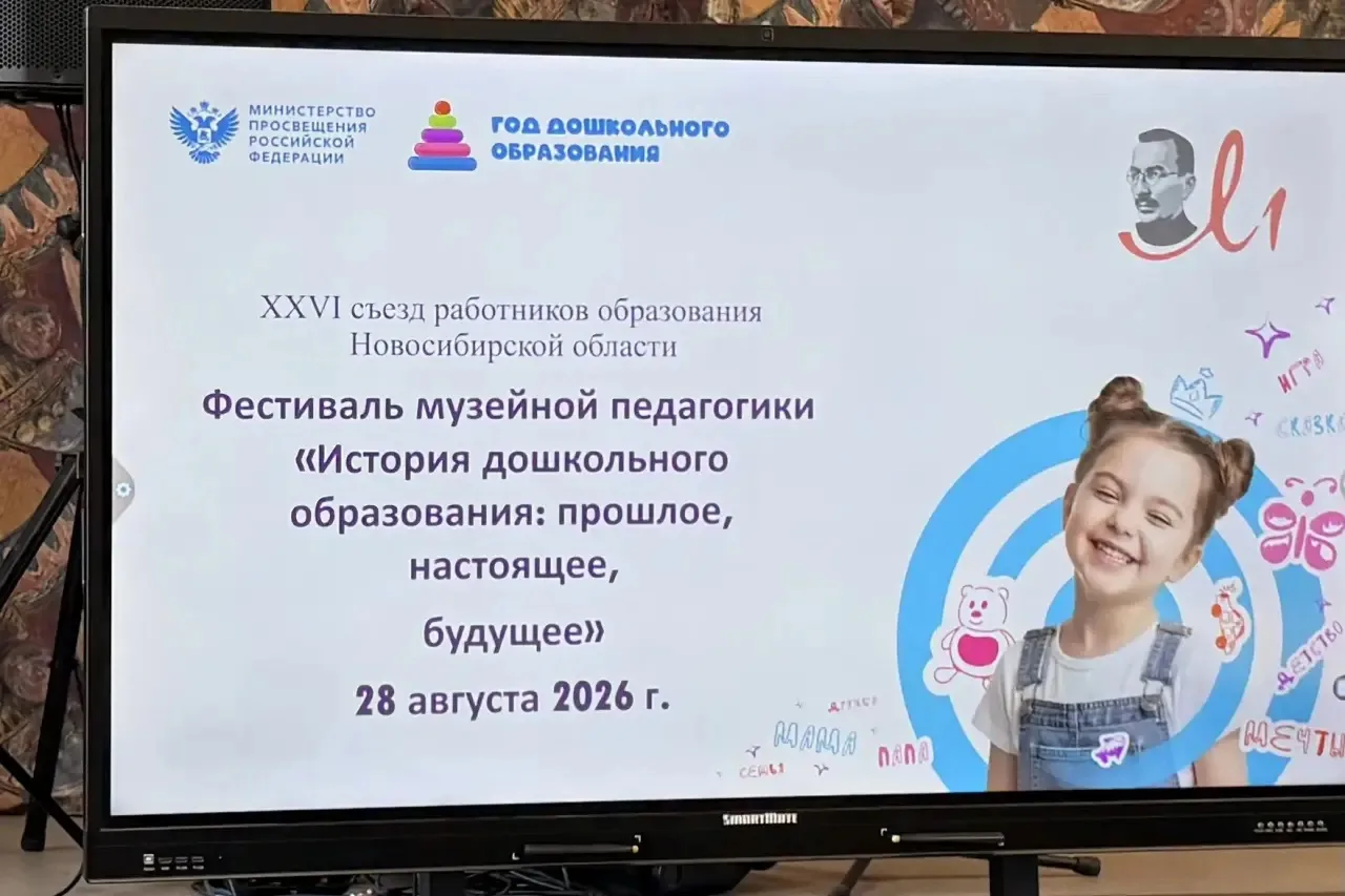 28 августа страший воспитатель детского сада «Золотая рыбка», Мельникова Ольга Игоревна...