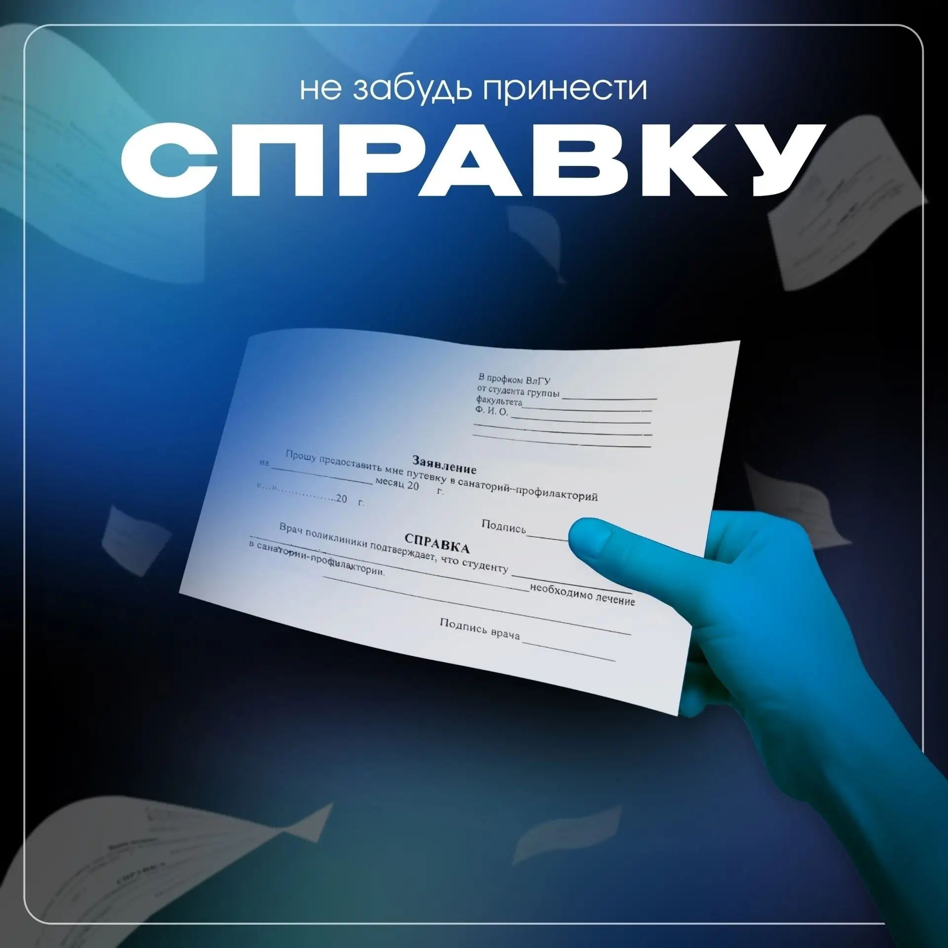 Открываем набор на заключительную смену весеннего семестра, которая пройдет с 2 июня по...