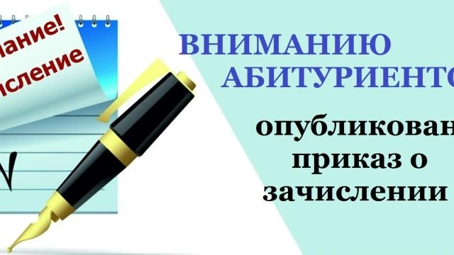 Добрый день!