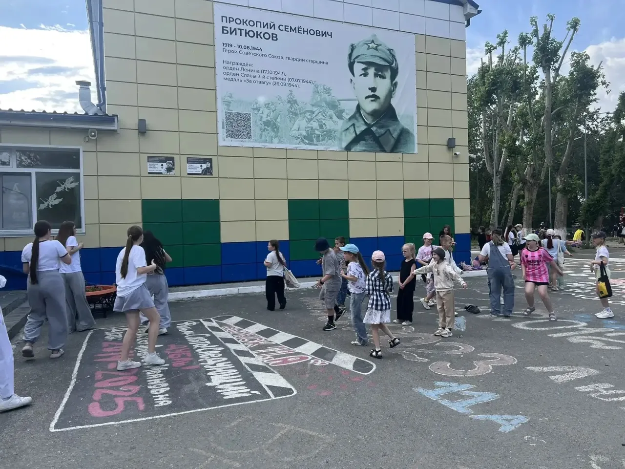 Сегодня, 8 июня 2026 года, в пришкольном лагере МАОУ СОШ №32 прошло мероприятие под наз...
