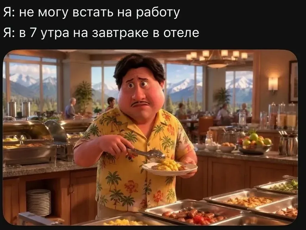 Согласны, узнали