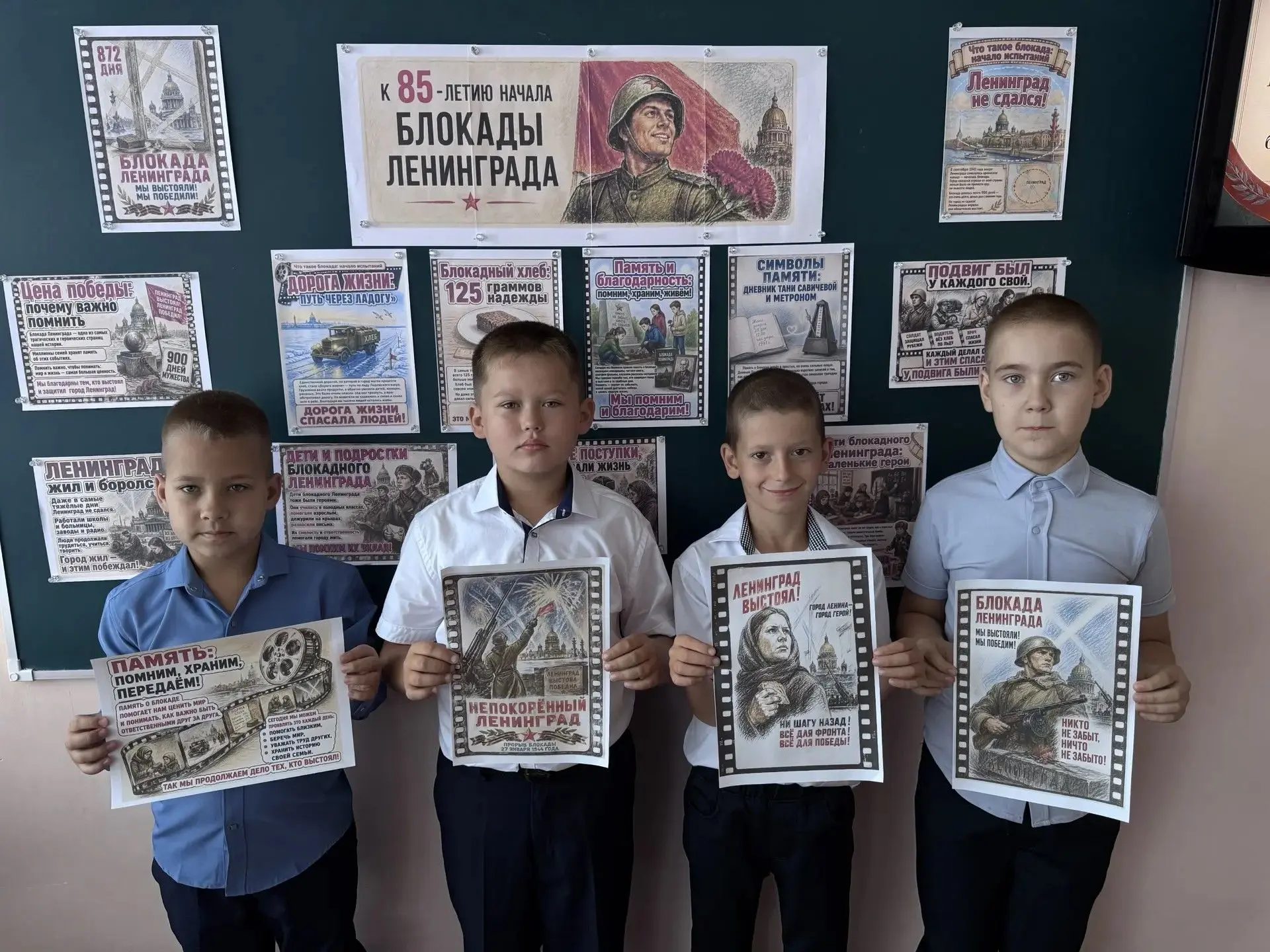 🇷🇺РАЗГОВОРЫ О ВАЖНОМ 🇷🇺