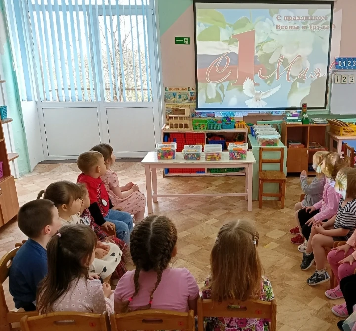 Сегодня в средней группе "Колобок " прошло тематическое мероприятие, посвященное 1 мая ...