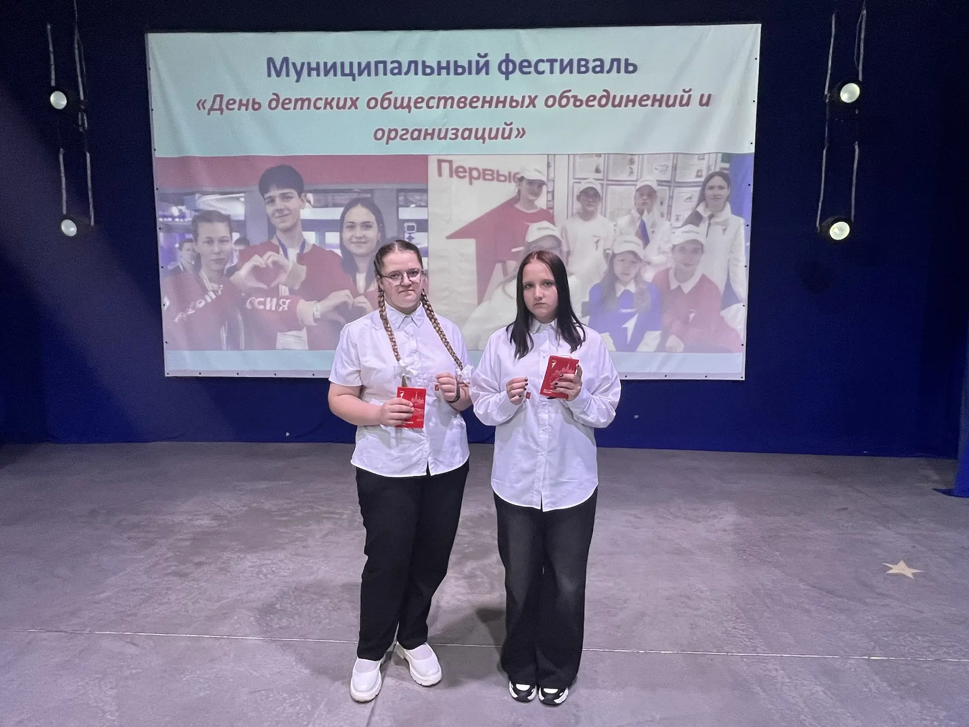 Сегодня, 19 мая, в День детских общественных объединений, в МПЦ «Октябрьский» прошёл традиционный пр
