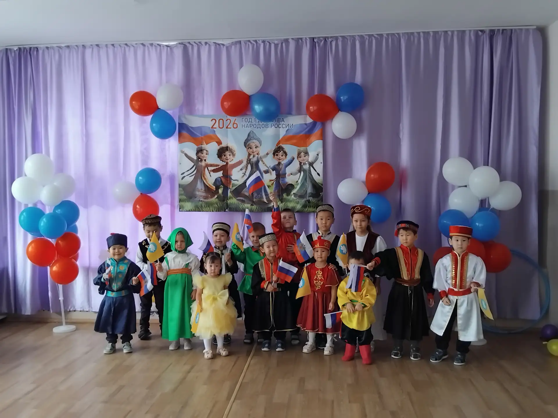 Сегодня в нашем детском саду состоялось торжественное открытие Года единства народов Ро...