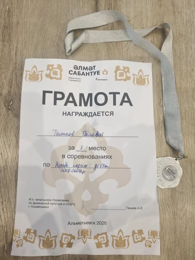 Борьба куреш — это не просто спорт, это многовековая традиция, часть культурного кода тюркских народ