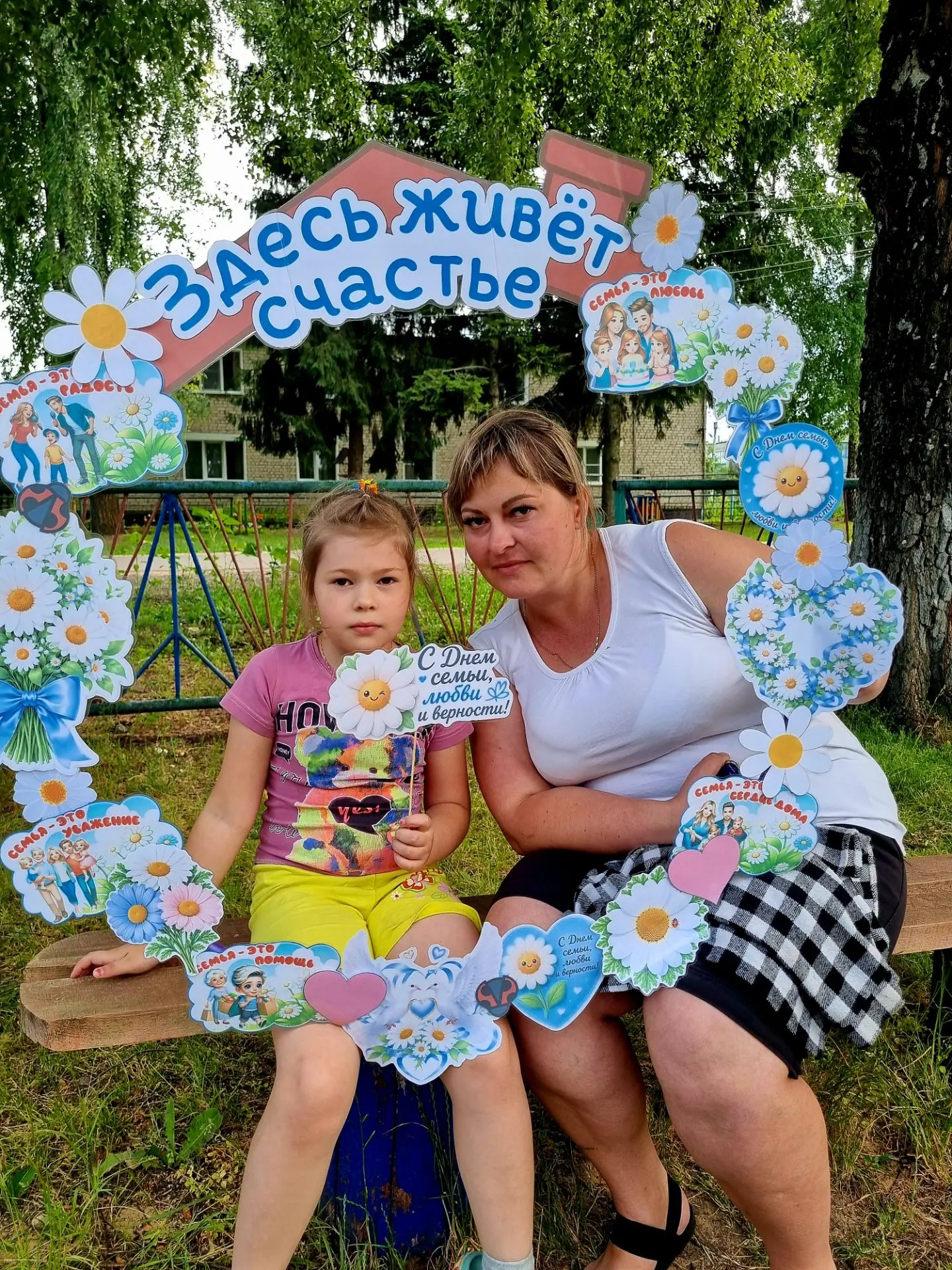 🎉 День семьи, любви и верности в нашем детском саду! 🎉

8 июля — особый, по-настоящему тёплый праз