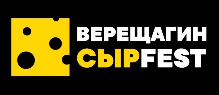 16 мая, Конаково, «Верещагин СЫРФЕСТ 2026»

«Воронцовские сыры» — в деле. Приедем, привезём сыры, бу