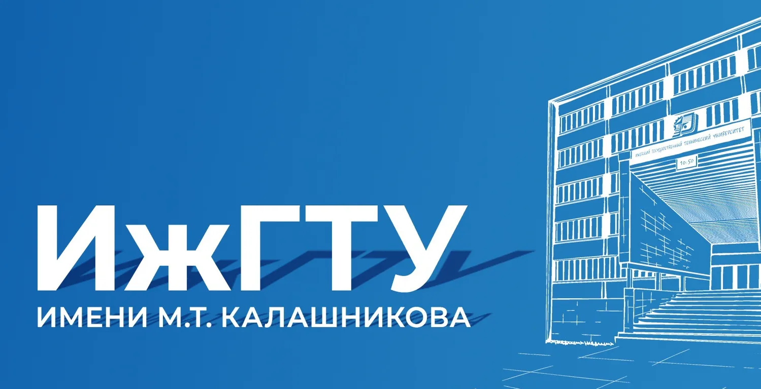 Информационная встреча для студентов первого курса