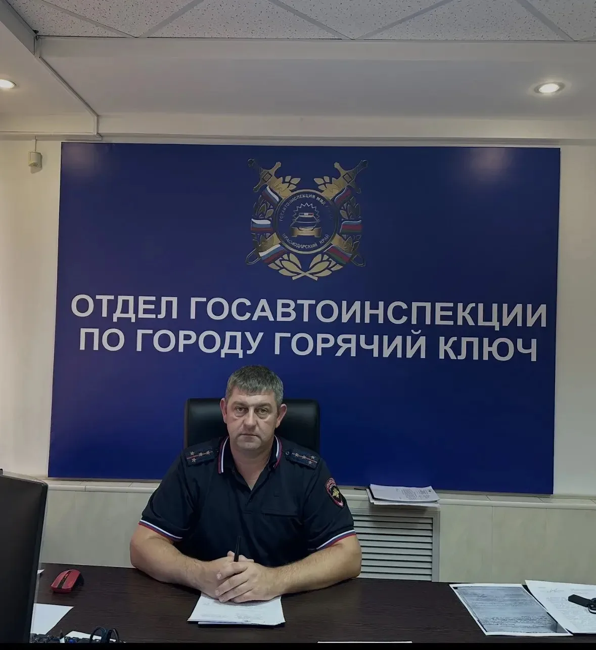 🚦 Обращение начальника отдела Госавтоинспекции Отдела МВД России по городу Горячий Клю...