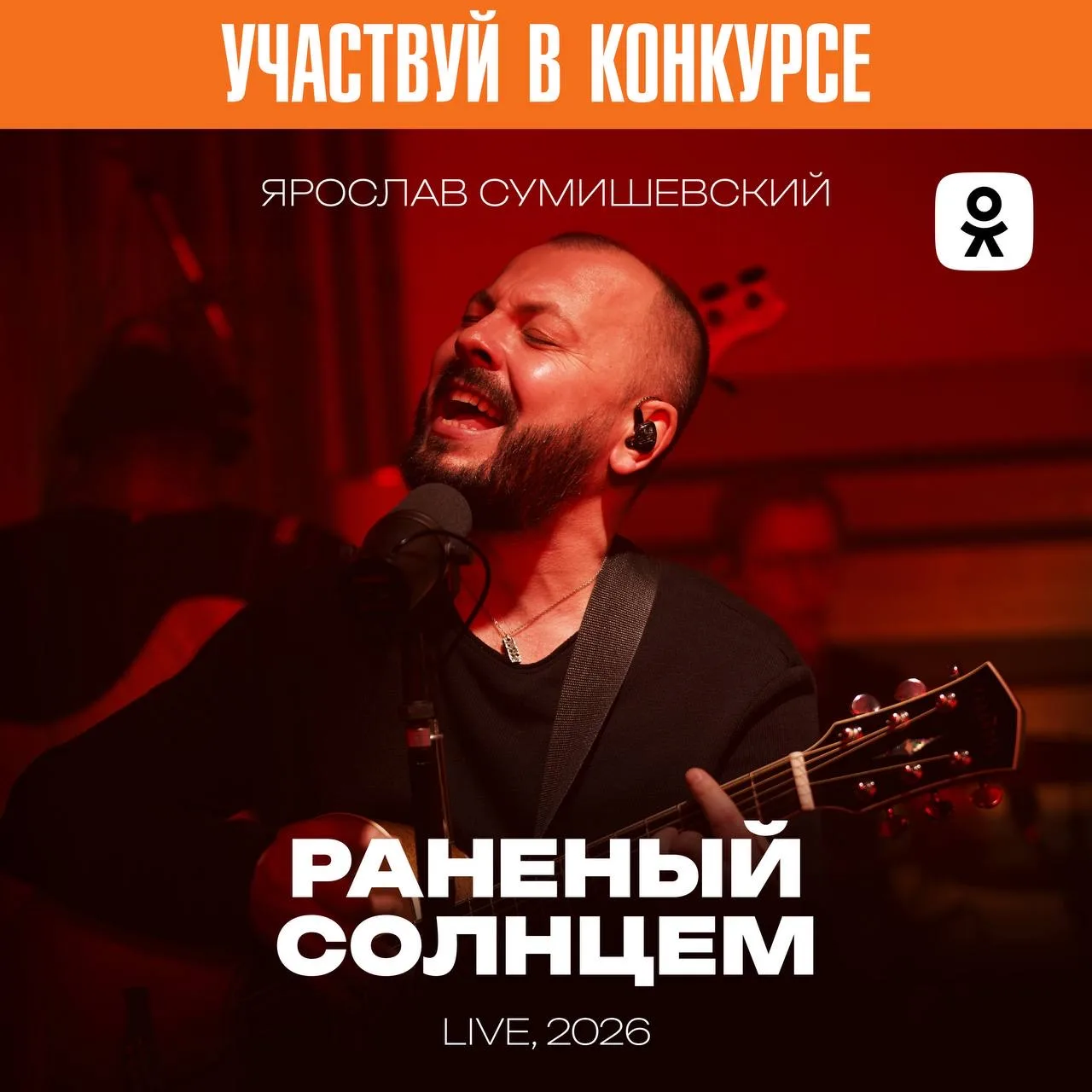 Конкурс для самых активных слушателей🔥   Друзья, хочу поделиться новостью. Мы начинаем новый этап и 