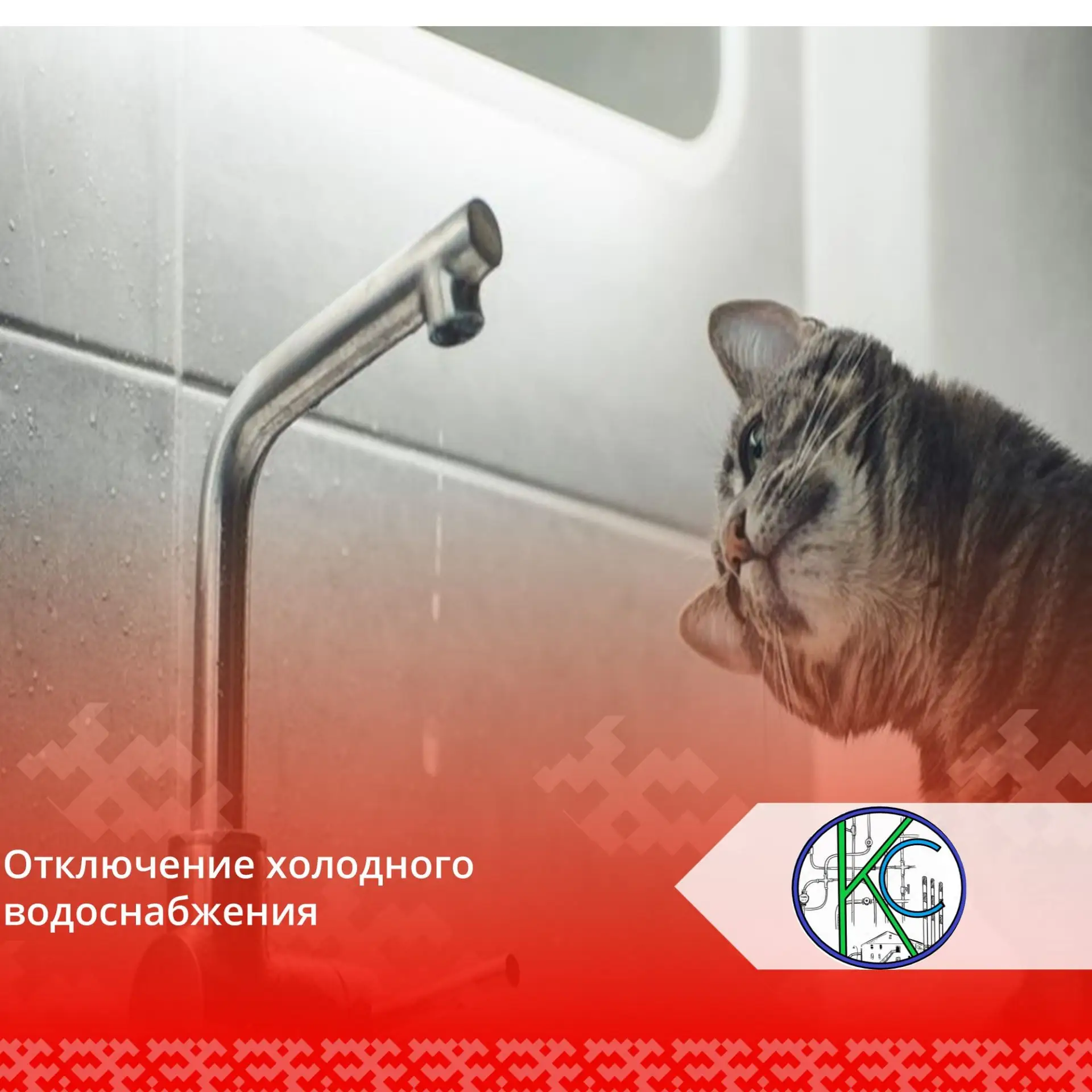 Уважаемые жители г.п. Приобье, проживающие в районе МО-70!