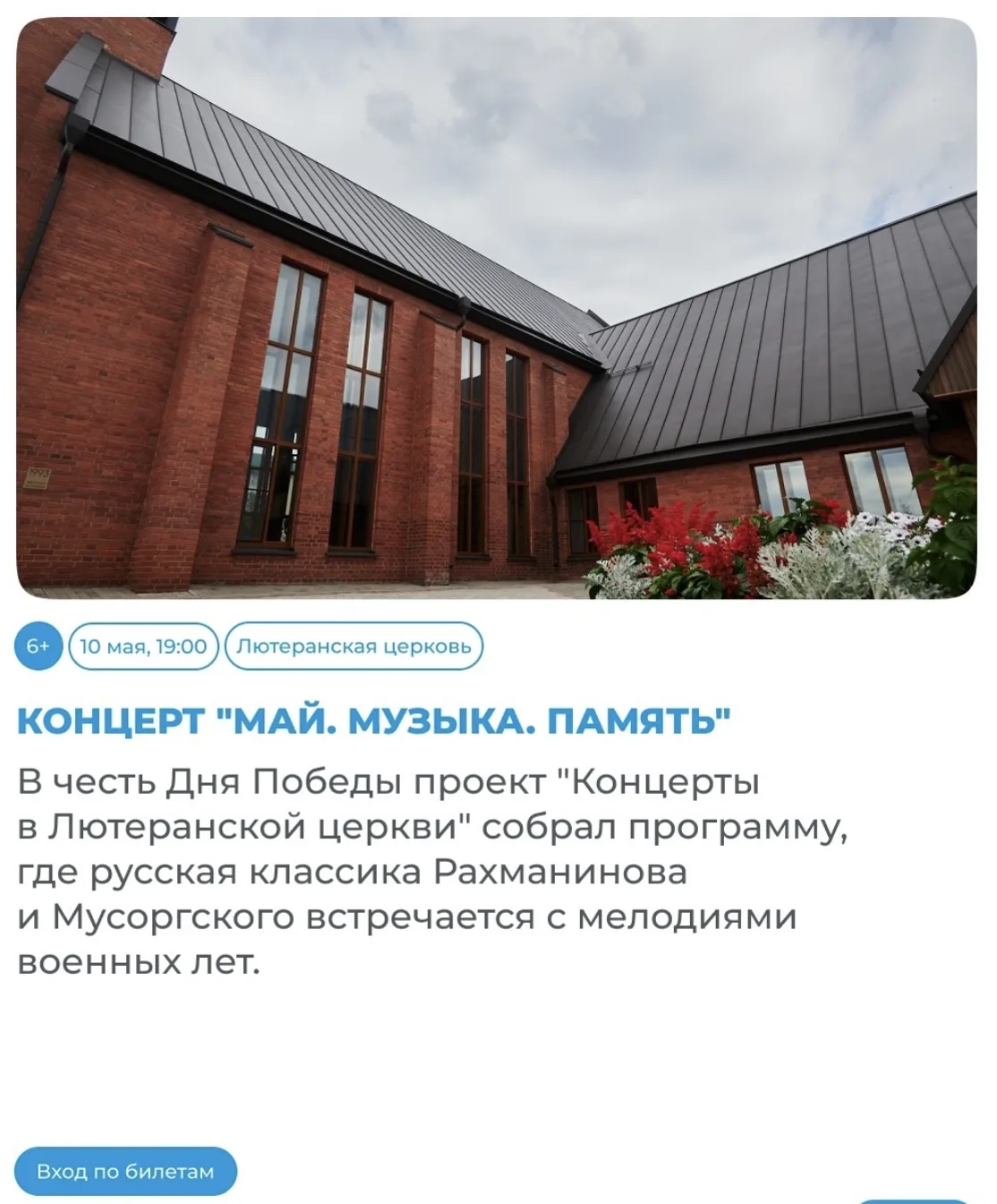 Сириус 55. Афиша  Впереди три нерабочих дня — отличный повод провести время с близкими, вспомнить ге