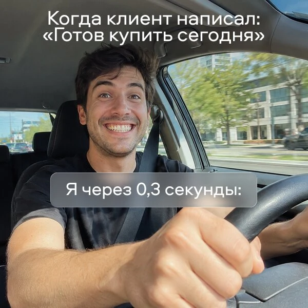 Такие уведомления мы любим