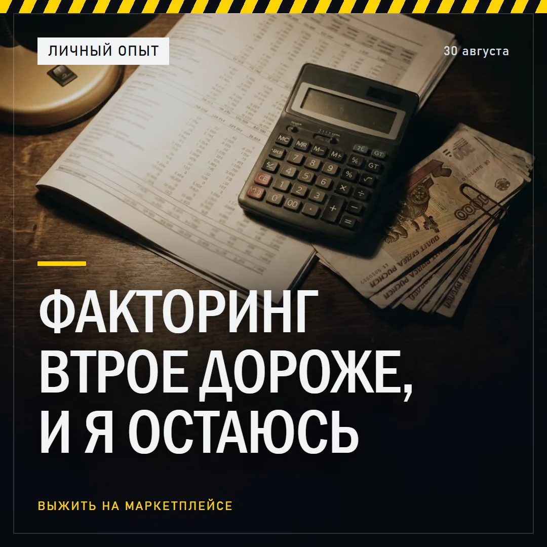 ПОЧЕМУ Я НЕ ПЕРЕШЁЛ НА СТАВКУ ВТРОЕ ДЕШЕВЛЕ