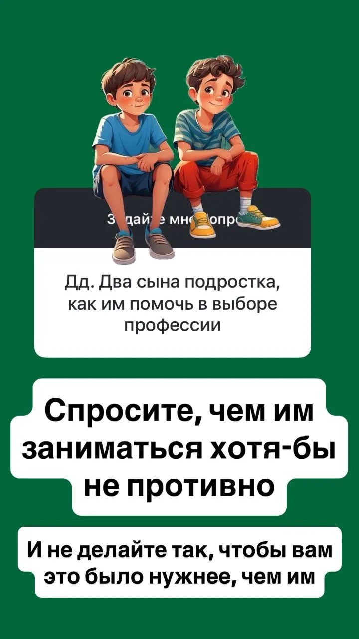 Читайте ответы на вопросы
