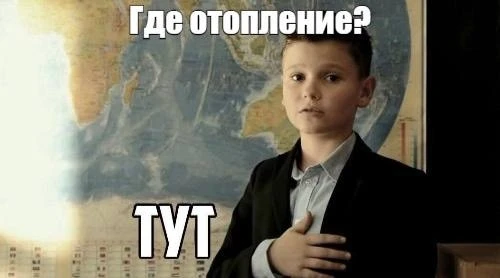 Батареи включать или пока не надо? В Подмосковье запускают отопление 🔥