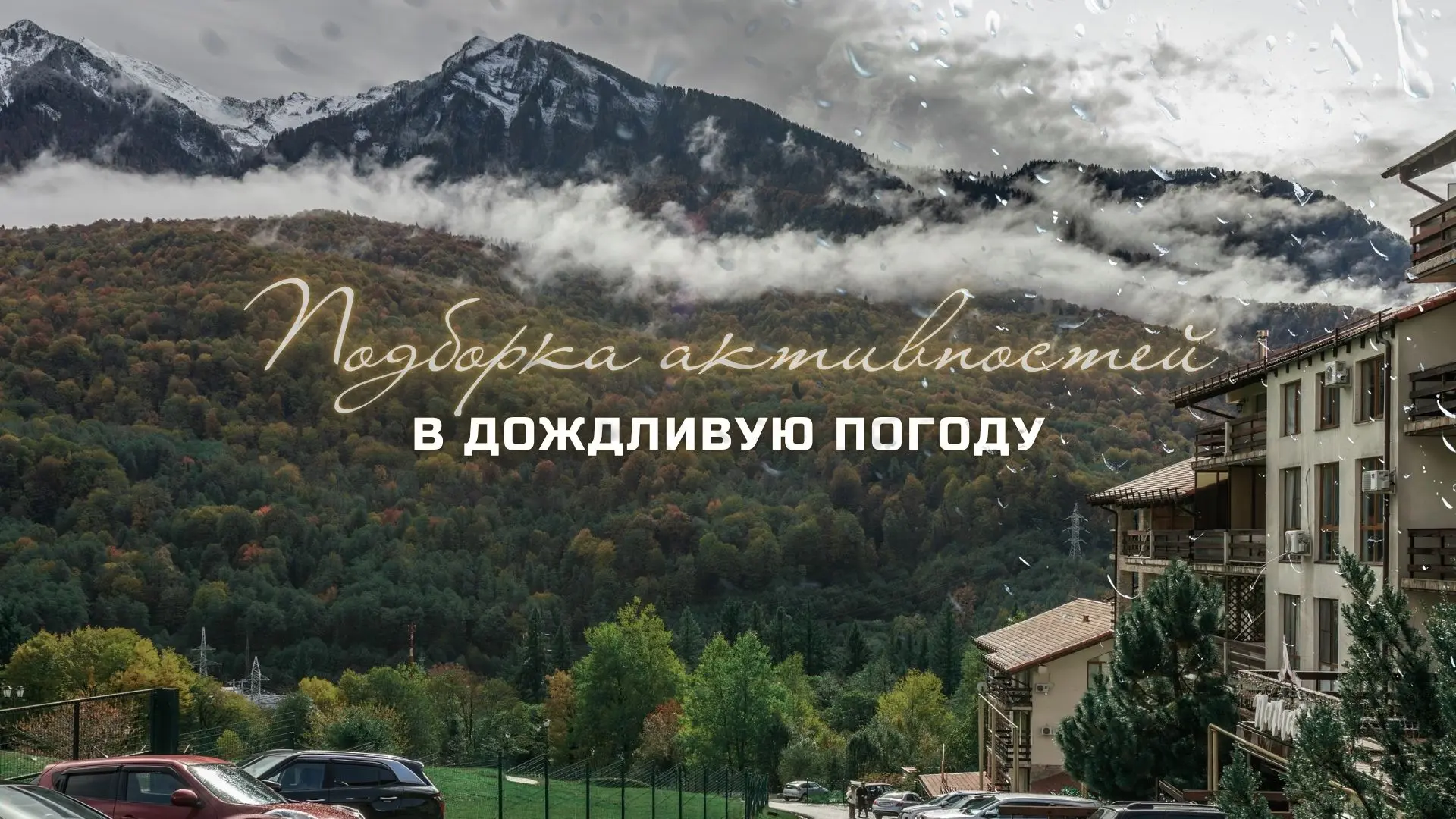 👐 1. Загляните к нашим друзьям в уютное пространство "МАССАЖКА" — здесь вас ждёт разнообразие класс