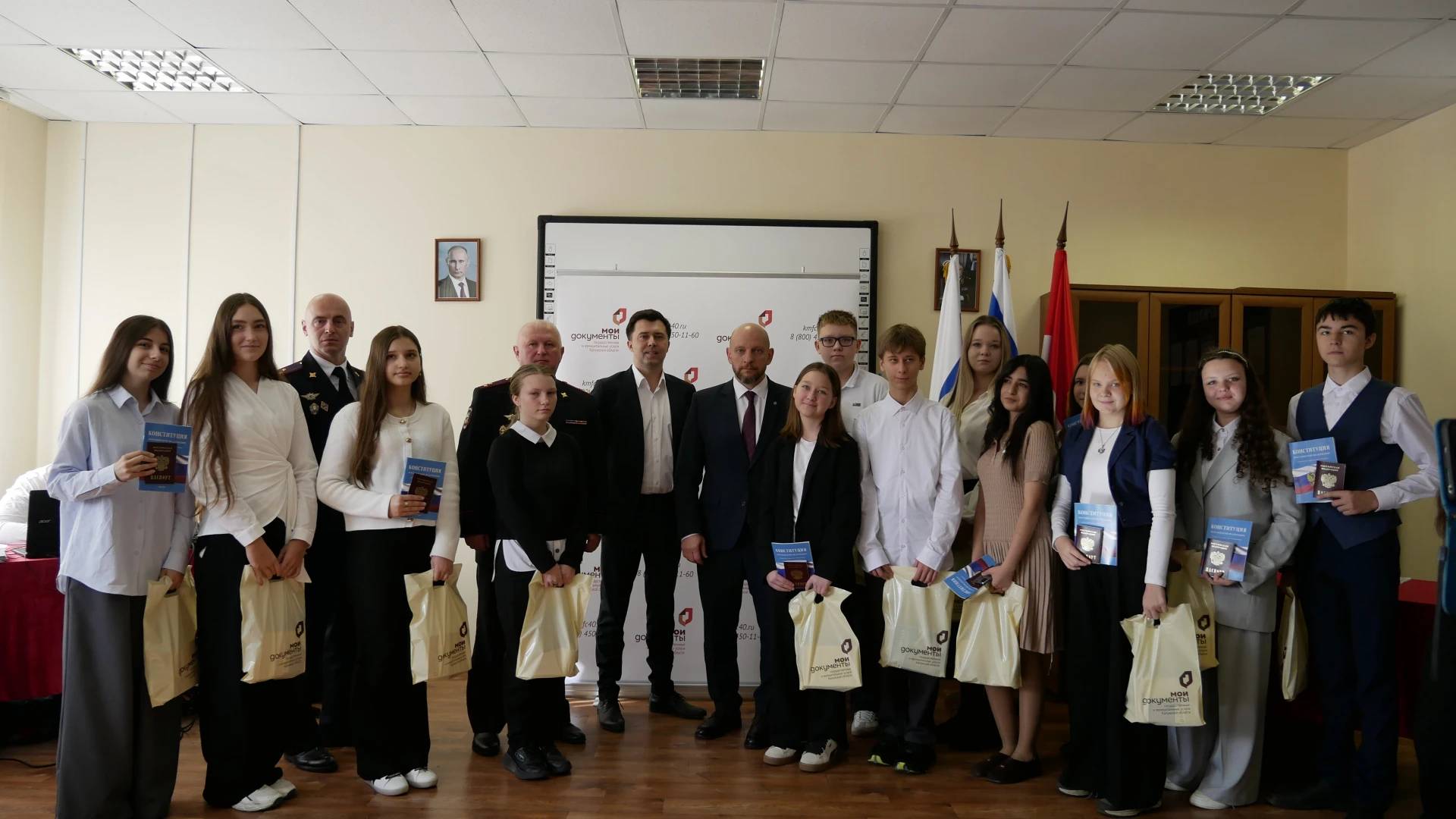 В Калужской области школьникам вручили паспорта РФ в Центре кинологической службы УМВД ...