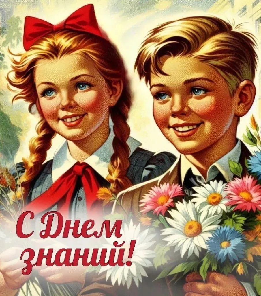 💫1 сентября в группе «Непоседы» прошёл по-настоящему тёплый и радостный праздник! День...