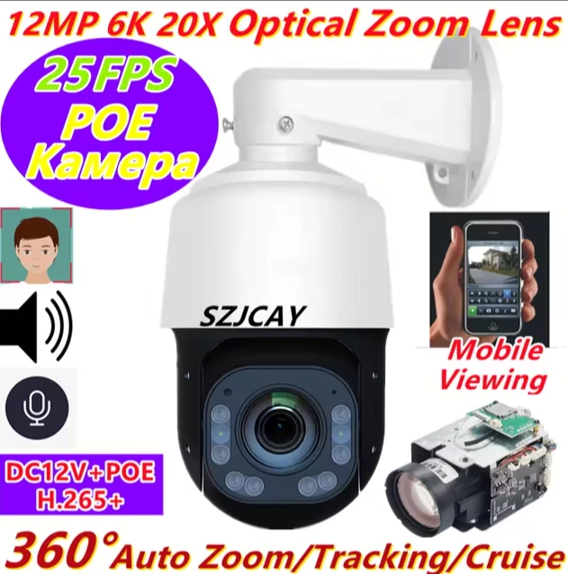 IP-камера Videolink 6К 12Мп: