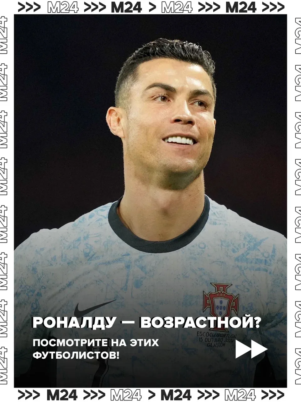 ⚽️ 41-летнему Роналду пора на выход из футбола? А что скажете 46-летнему Роналдиньо, ко...