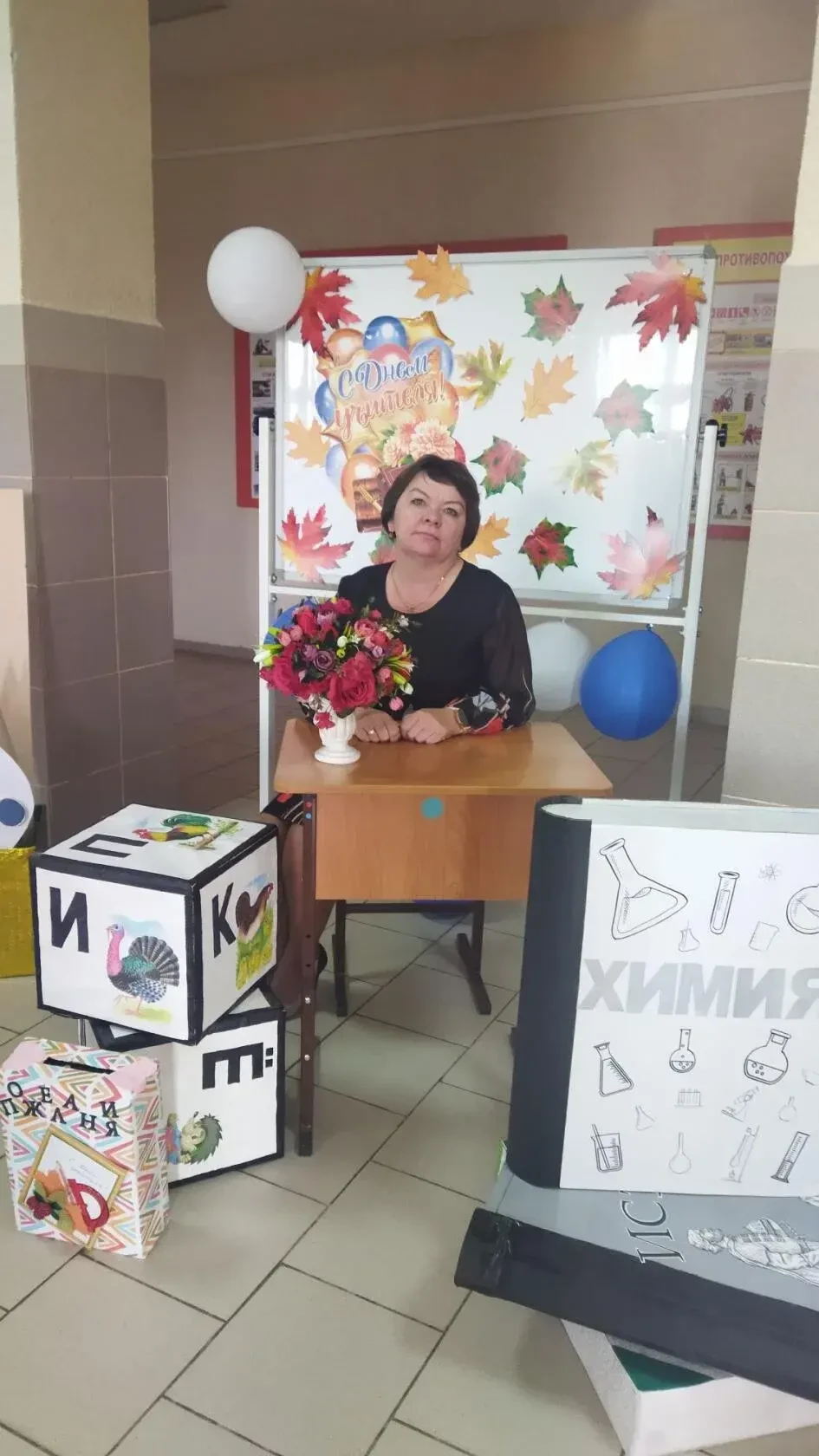 🤗 2 октября — День социального педагога 🤗