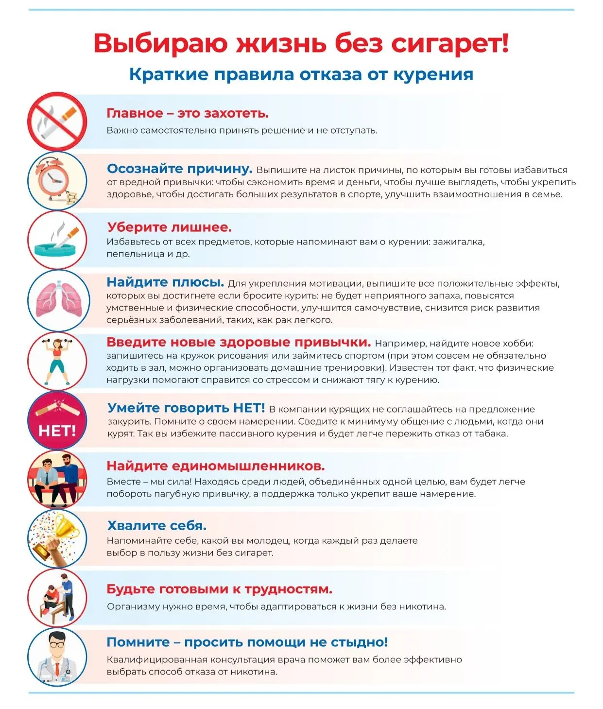 ⚡Курящий человек должен знать и понимать, что он отравляет не только себя, но и других.

Особенный в