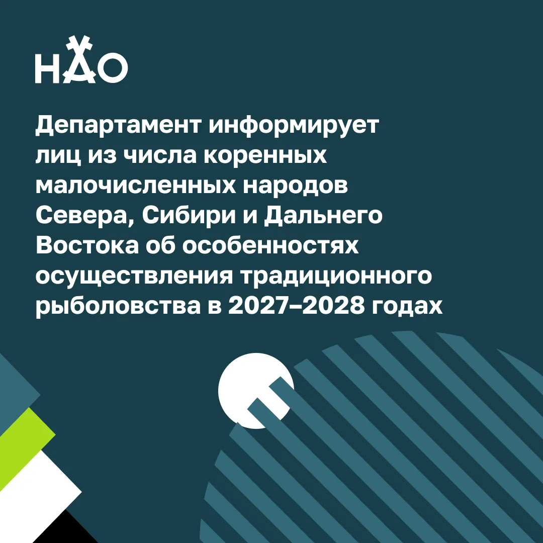 Федеральным законом от 07.07.2025 № 199-ФЗ «О внесении изменений в Федеральный закон «О...