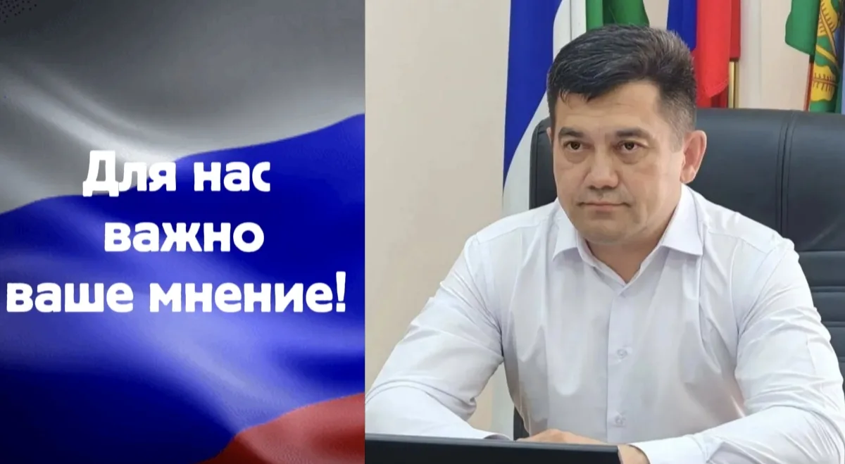 Уважаемые альшеевцы!