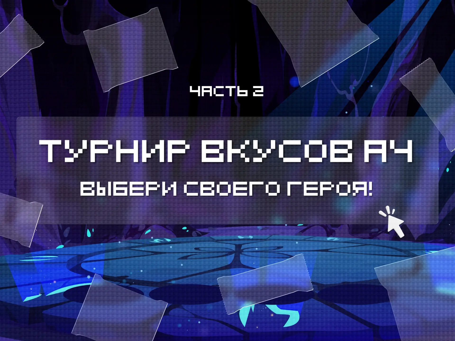 Изображение 1 к публикации «A4»
