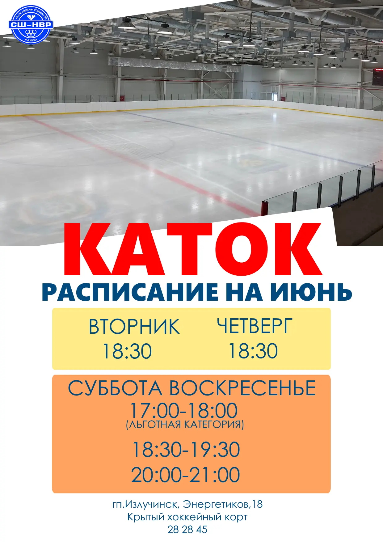 Добрый день!