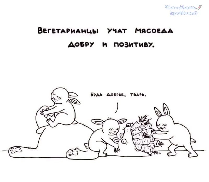 Ыыыыыы