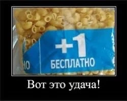Меня очень зацепили ваши комментарии под постом про удачу.