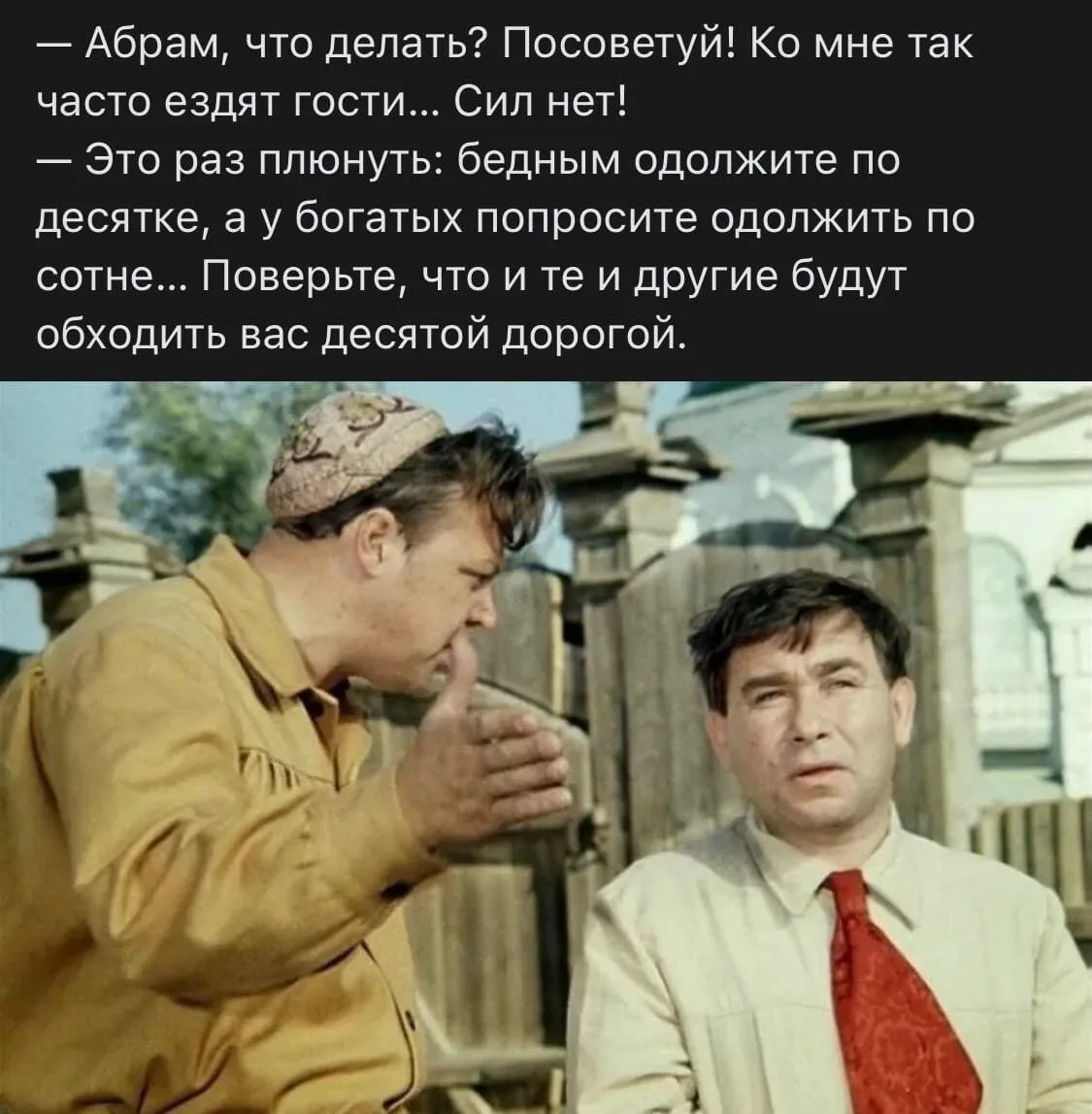 📍Лучшие еврейские анекдоты тут: https://max.ru/odessahumor