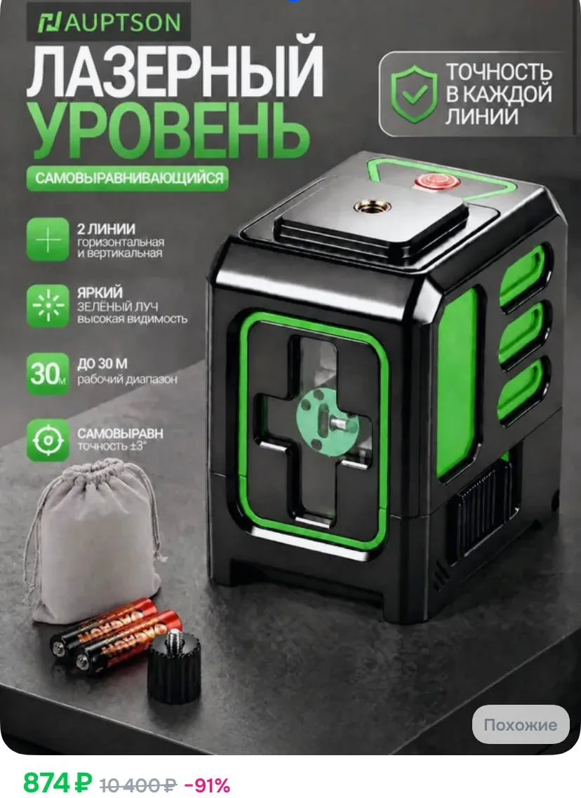 ⁣⁣⁣⁣⁣https://ozon.ru/t/tPSNC52