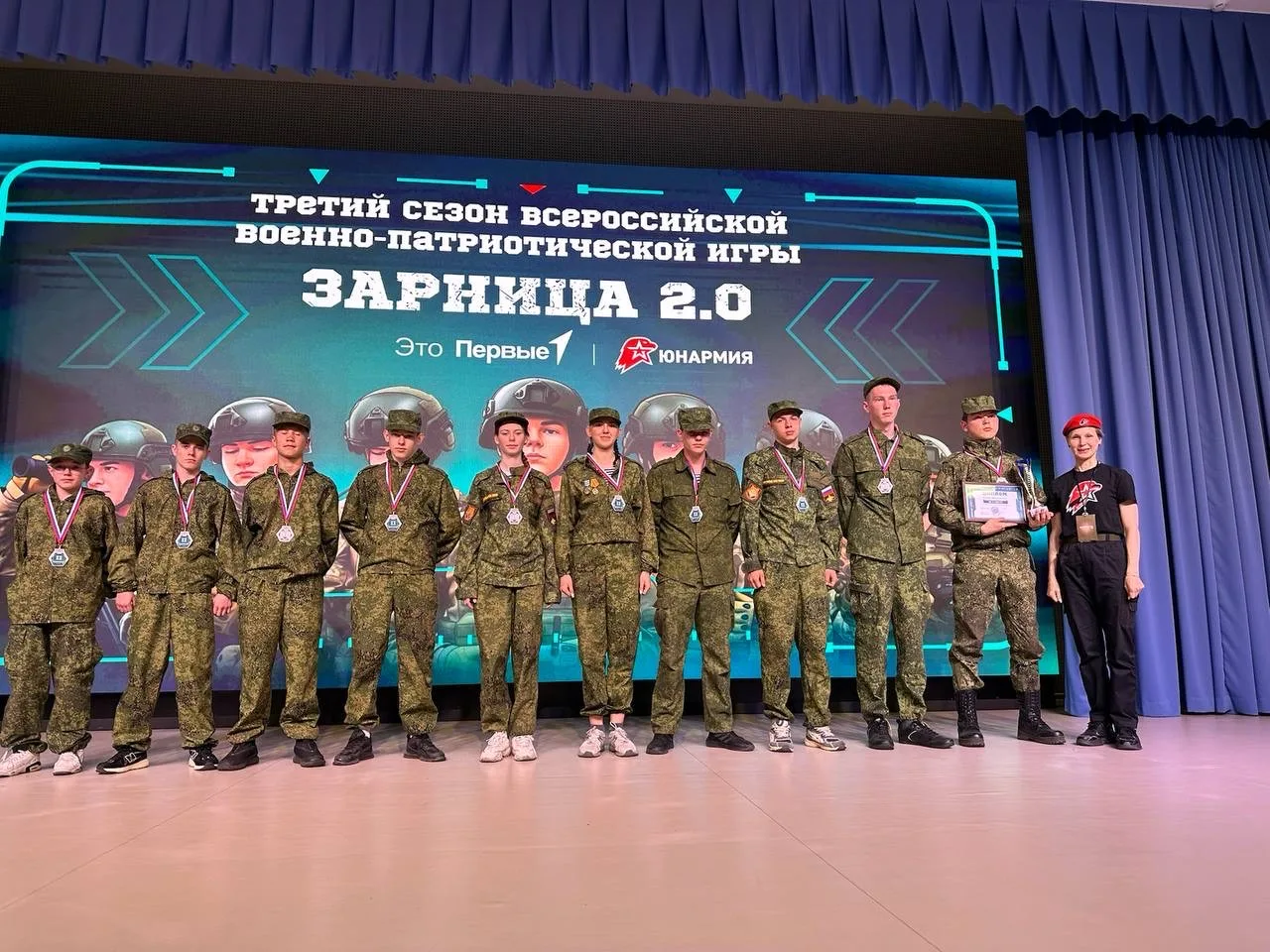 В Смирныховском районе прошёл зональный этап «Зарница 2.0»  💪🏻В Смирныховском районе с успехом завер