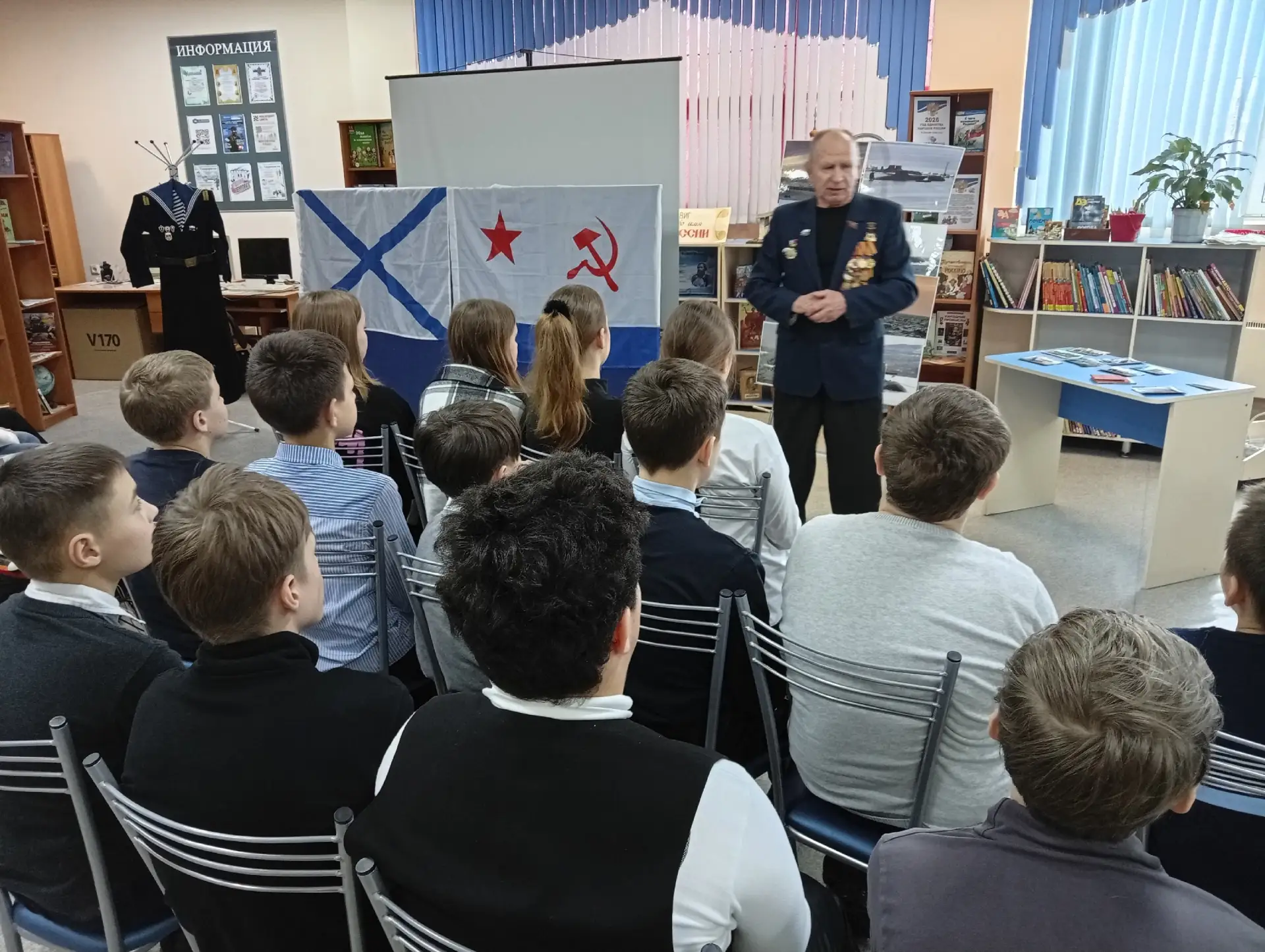 ✅ В преддверии Дня защитника Отечества для учащихся 5 В класса состоялась встреча с председателем об