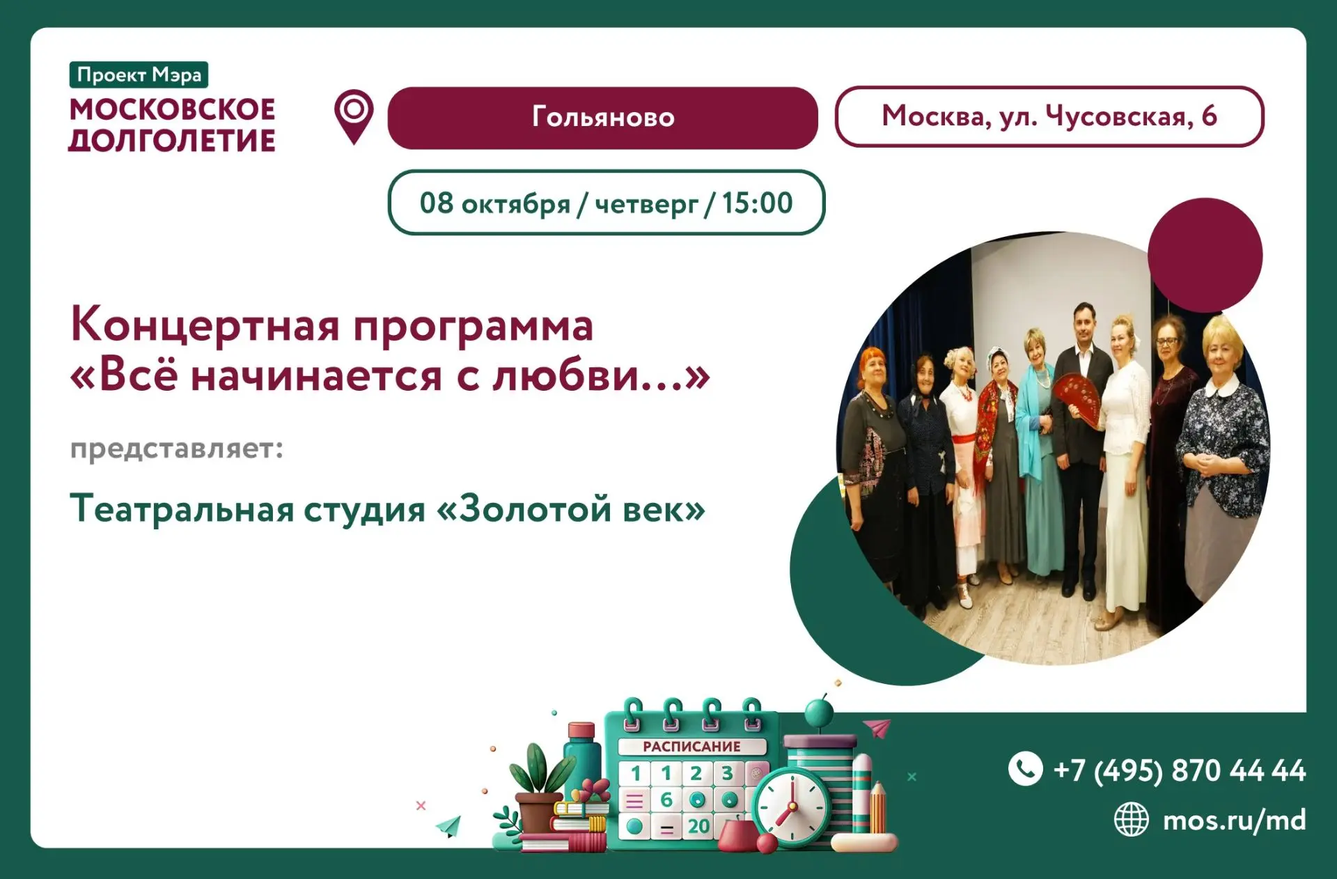 Дорогие друзья! ✨